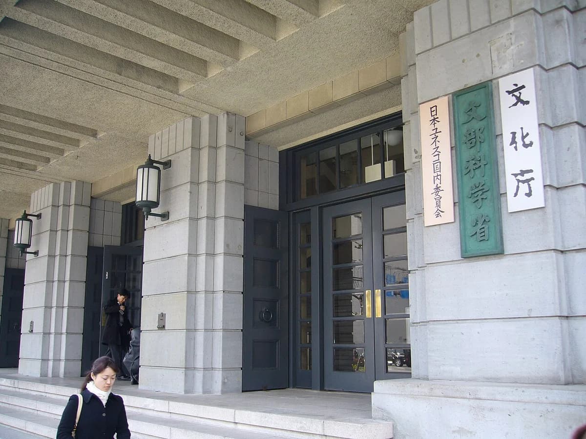 Facade and entrance of Japan's Ministry of Education, Culture, Sports, Science and Technology in Tokyo.